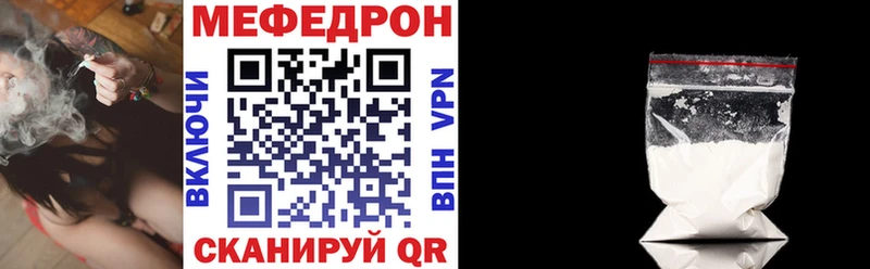 Купить наркотики Бавлы Cocaine Мефедрон ГАШ Каннабис