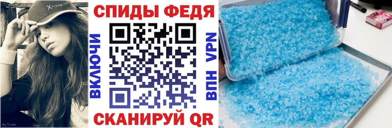 Amphetamine 98%  блэк спрут вход  Бавлы  купить  