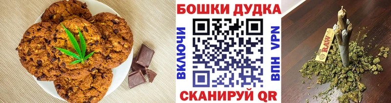 кракен ТОР  Бавлы  Canna-Cookies марихуана  где найти  