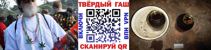 Гашиш убойный  как найти закладки  Бавлы 