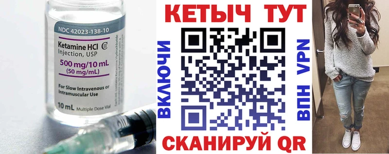 Кетамин VHQ  кракен ONION  Бавлы  что такое  
