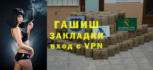 гидра Аркадак