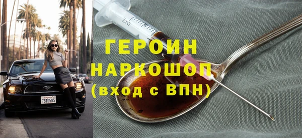 прущие грибы Пролетарск