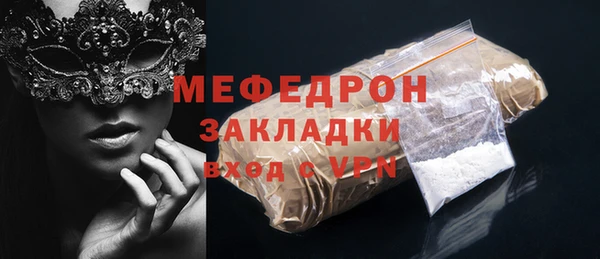 гидра Аркадак