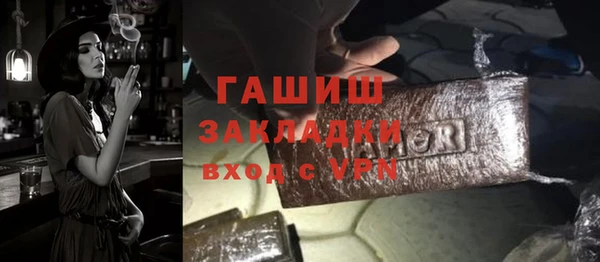 spice Беломорск