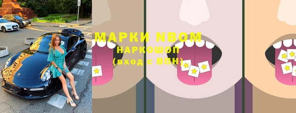mix Арсеньев