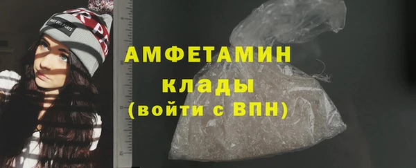 прущие грибы Пролетарск