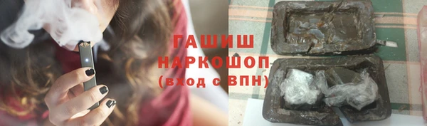 каннабис Армянск