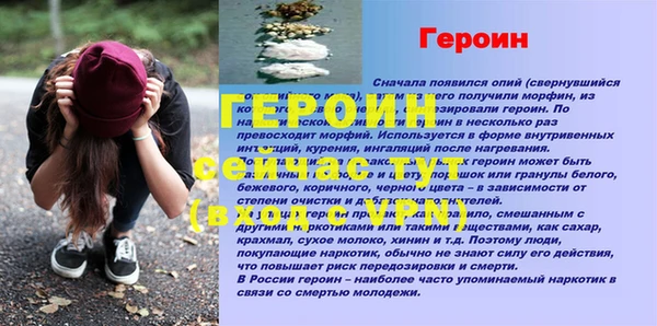 прущие грибы Пролетарск
