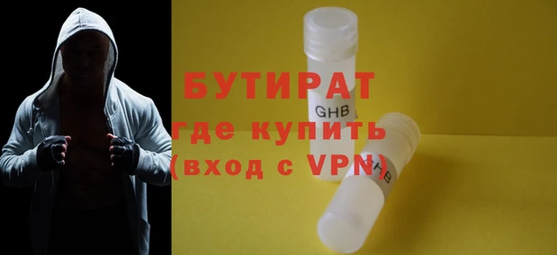 твердый Протвино