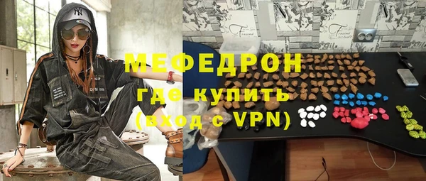 прущие грибы Пролетарск