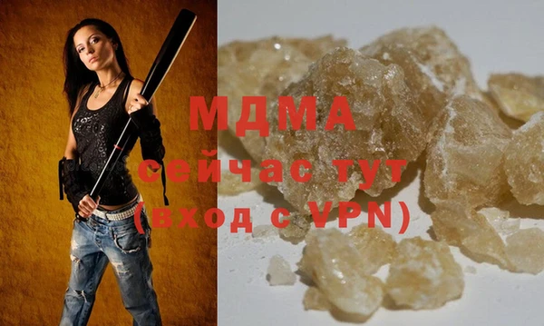 мдпв Белокуриха