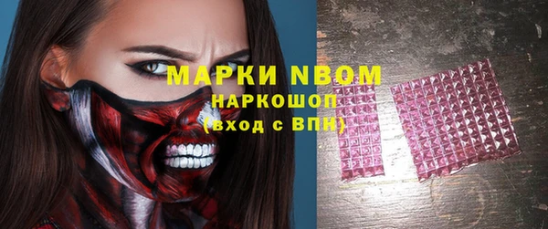 mix Арсеньев
