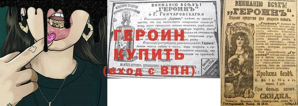 твердый Протвино