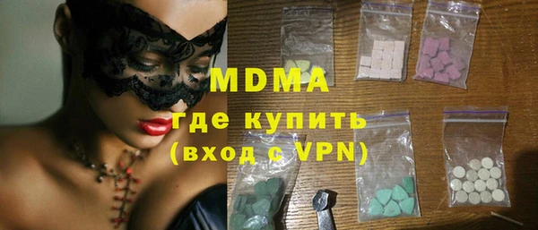 каннабис Армянск