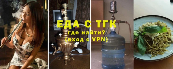 прущие грибы Пролетарск