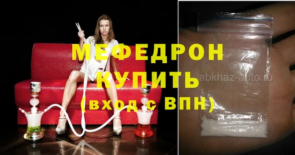 гидра Аркадак