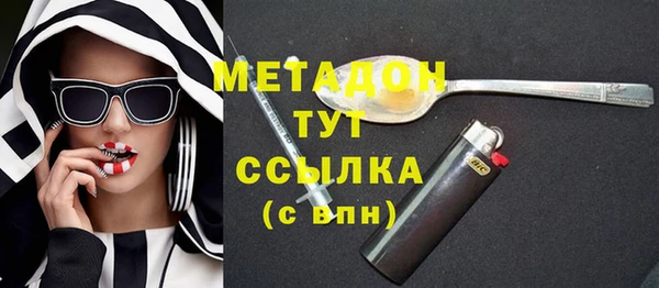 каннабис Армянск