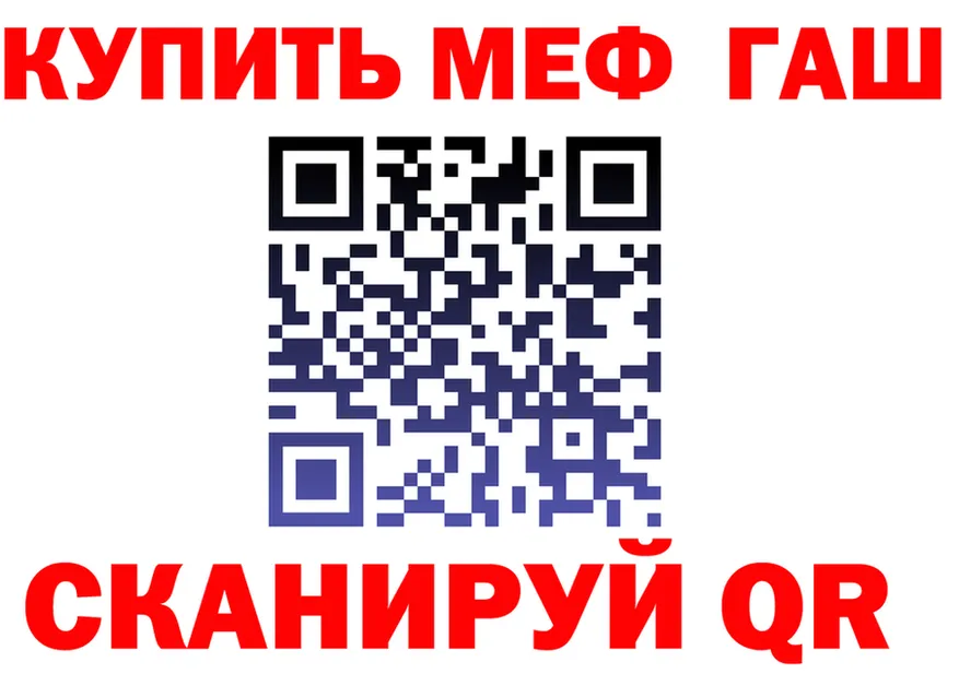 МЕФ 4 MMC ТОР shop мега Бавлы