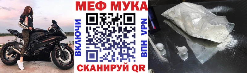 МЯУ-МЯУ кристаллы  Бавлы 