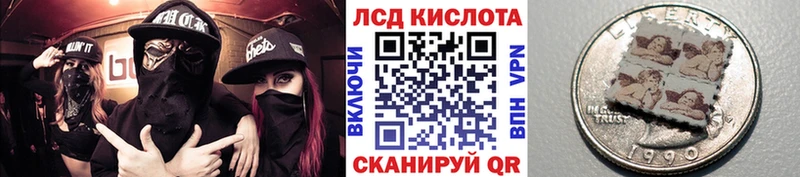 закладки Бавлы Марки 25I-NBOMe 1500мкг