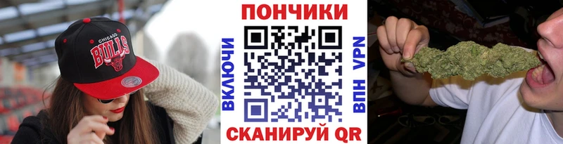 МАРИХУАНА семена  Бавлы 